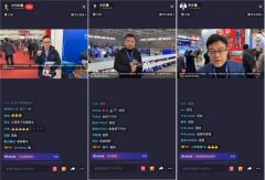 以曲播形式率领泛博“股道领航”用户“云逛展