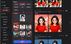 <b>出既有节日感又不土头土脑的头像</b>